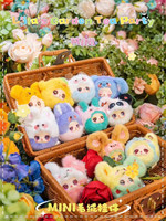 Cajas Sorpresa de Peluche Miniatura de la Serie LIILAS Garden Tea Party, Juguetes Coleccionables de Moda, Adornos Lindos para Regalo, Hechos en China, Venta al Por Mayor