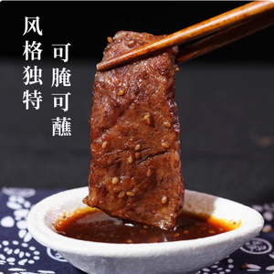 Moon Crown ซอสยากินิกุสไตล์ญี่ปุ่น1.8กก. รสเผ็ดข้นสำหรับบาร์บีคิวถ่านย่างเนื้อซูคิยากิซอสจิ้มในขวด - Product Image 3