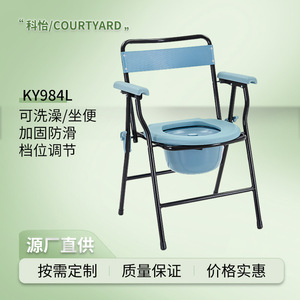 Courtyard Folding <b>Commode</b> <b>Chair</b> Steel Painted Toilet Seat Space Saving For Elderly And Disabled Home Use - Product Image 5