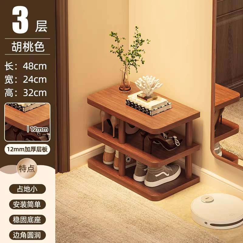 3 layers, 48cm thick - Walnut color