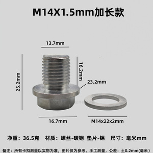 M146 Extended Version Oil Pan Drain <b>Plug</b> M14x1.5 Carbon Steel For Honda Acura Hyundai Kia Mitsubishi Genesis Fiat Ducati - Product Image 4