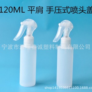 Chuncheng Flat Shoulder 120ml Pe Plastic Bottle With <b>Mouse</b> Cap For Spray Disinfection And Water Spraying - Product Image 5