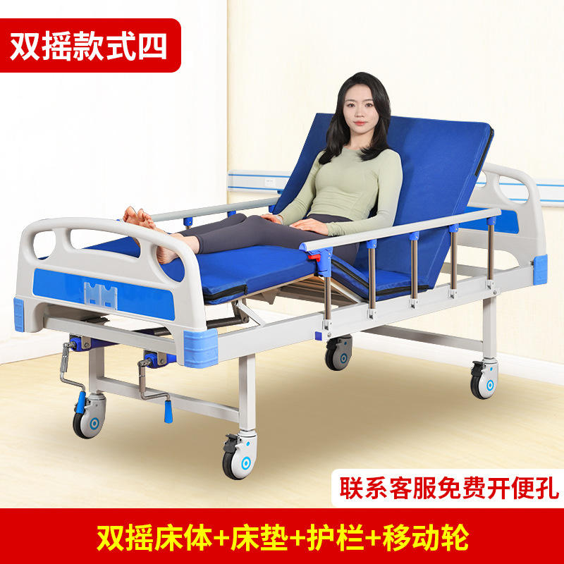 แบบข้อเหวี่ยงคู่ สไตล์สี่