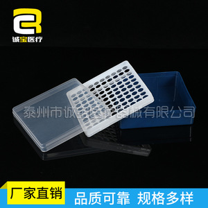 Caja de Tubos de Centrífuga de 100 Compartimentos Chengbao Medical, Plástico PE Azul con Tapa para Uso en Laboratorio - Product Image 2