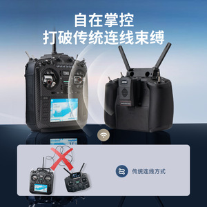 โมดูลฝึกหัดไร้สาย RadioMaster Sbus อุปกรณ์เสริมรีโมทคอนโทรลที่ใช้งานร่วมกับไมโครนาโนได้ - Product Image 4
