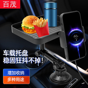 Car Center <b>Console</b> Tray Multi Functional Phone Holder With Cup Holder Storage Organizer For Car Interior ABS Material - Product Image 4