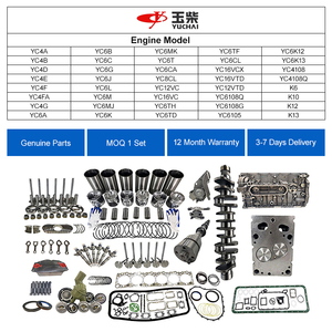 Yuchai มอเตอร์สตาร์ทเครื่องยนต์ดีเซล6110 YC6108 YC4108 YC6G270-30 YC6TD1000-D30 YC6A300-50 - Product Image 6