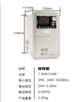 Variateur de fréquence (VFD) 7,5 kW 10 CV 220 V vers 380 V monophasé vers triphasé, contrôleur de vitesse de moteur AC à commande vectorielle