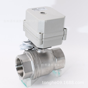 <b>Miniature</b> Electric Ball Valve 1 1/2 Inch Stainless Steel Two Way Three Wire Straight Through DN40 For Food Industry - Product Image 4