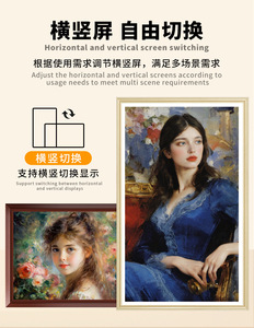 32 43 55 inch LCD hiển thị AntiGlare HD màn hình cảm ứng nghệ thuật kỹ thuật số khung nft - Product Image 2