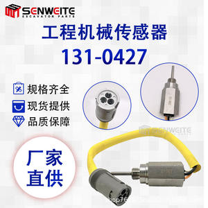 Capteur de température Senwitt 131-0427 à connexion rapide pour chargeuse sur pneus, bulldozer, compacteur de terre - Product Image 5