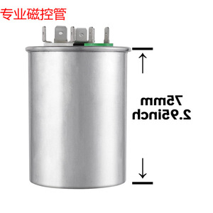 Condensateur pour four à micro-ondes 35+5uF 440V M24FB-610, pièce de rechange pour usage en extraction - Product Image 1