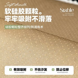 ZQ Island Style <b>Sofa</b> Cushions Space Cotton Geometric Pattern 145-185CM All Season Non Slip Seat Pad <b>Cover</b> - Product Image 3