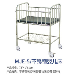 Lit d'hôpital pour enfants Maijie 160*80*70/120*70*60cm, lit médicalisé manuel avec revêtement poudré pour hôpitaux et centres de soins - Product Image 3