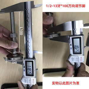 Высокое качество 1/2-13UNC нержавеющая сталь сверхмощная машина Выравнивающая ножка индивидуальный Винт поворотный выравниватель - Product Image 4