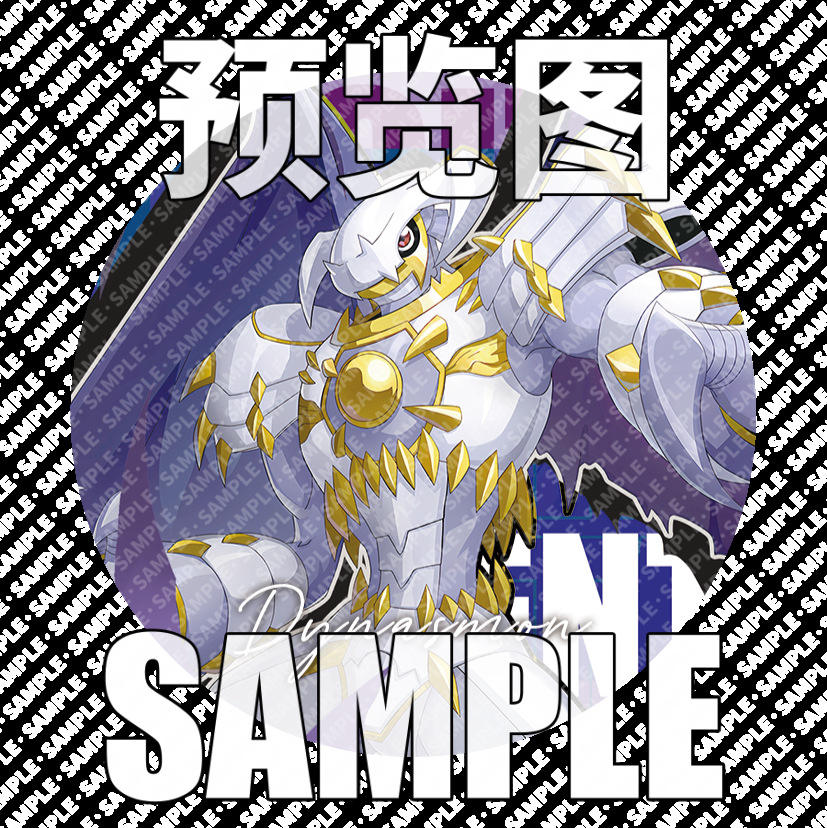 Dunas Beast ประเภท B