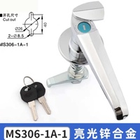 Cerradura de Manija de Aleación de Zinc XD MS306-1A-1, Cerradura de Varilla Larga para Puerta de Gabinete de Equipo Industrial con Llave, Montaje en Rack, Cerradura para Gabinete Rittal