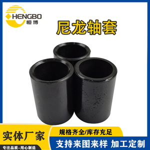 56123 Casquillo de Nylon de 1-50 mm Resistente al Desgaste y Autolubricante para Piezas Mecánicas - Product Image 3