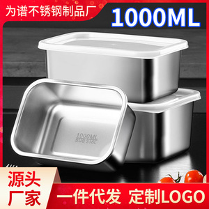 Plateau carré multifonction en acier inoxydable 316 pour la cuisson à la vapeur, la cuisson, les fruits de mer résistants aux hautes températures, plateau de four - Product Image 5