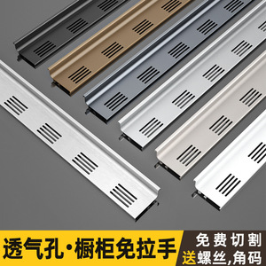 Poignée de placard encastrée en alliage d'aluminium avec trous de ventilation, design minimaliste, durable pour armoire - Product Image 4