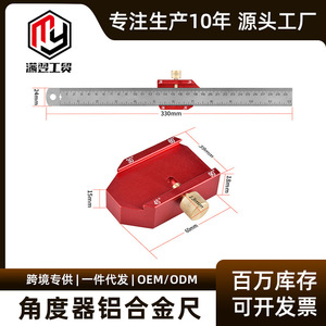 Autonomy Aluminum Alloy Angle Ruler 30 45 60 90 Degree Stainless Steel Marking Gauge Woodworking Measuring Tool - Product Image 5