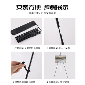 Portable Adjustable Height Folding Metal <b>Easel</b> For Sketching And Painting Art Display Rack With Vertical Orientation - Product Image 4