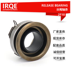 Rodamiento de DesembragueIRQE-2F10 de 1000 mm de Diámetro Interior para Toyota Land Cruiser, Pieza de Repuesto para Eje de Transmisión - Product Image 5