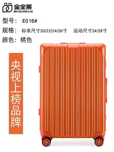 Lớn Sang Trọng 4-Bánh Xe Spinner Vali Thiết Lập Với Khóa Và Drawbars 20 24 28 Inch PC Hành Lý Cho Ddài-Khoảng Cách Du Lịch - Product Image 5