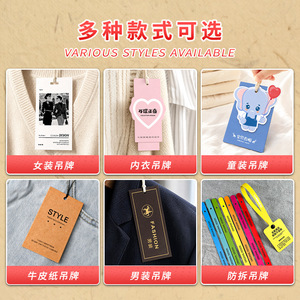 ป้ายแขวนเสื้อผ้าและชุดชั้นในแบบกำหนดเองของ Wakasa วัสดุกระดาษ สำหรับใช้ภายในอาคาร น้ำหนัก 300 กรัม 400 กรัม 800 กรัม รับสั่งทำตัวอย่าง - Product Image 3