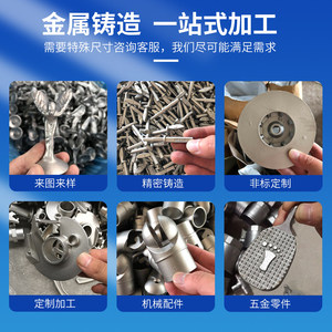 Pièces métalliques de précision Ming An, composants usinés sur mesure en acier inoxydable 304 pour machines industrielles - Product Image 2