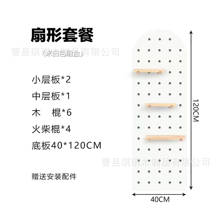 Arched white 40*120CM