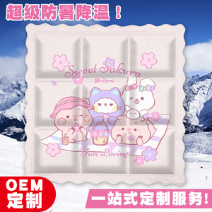 Cooling Gel Seat Cushion Extra Soft Ice Pad For Office Summer Heatstroke Prevention <b>Random</b> Pattern Shipped - Product Image 4