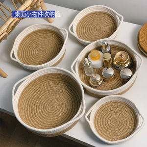 Panier de rangement rond en corde de coton, fait main, pour cosmétiques et bijoux, organisateur de bureau, en fibre de rotin naturelle tressée - Product Image 3