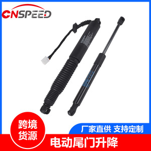 Amortisseur de hayon électrique pour Tesla Model 3 2021 2022 2023 YC103025 - Product Image 5
