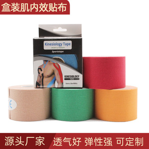 Cinta atlética elástica Medco de 5 cm x 5 m para palmas, muñecas, cintura, codos, pantorrillas, hombros, rodillas y tobillos. - Product Image 2