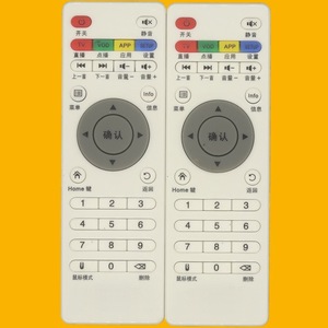 Télécommande à perles de cristal YK-0729 blanche 14x4.2x1.8cm avec code d'apprentissage pour décodeur TV - Product Image 1