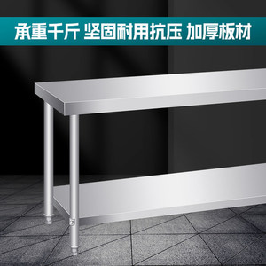 Stainless Steel Workbench 120x60x85cm Open Type Commercial Kitchen Table With Lower Shelf For Restaurant Use - Product Image 3