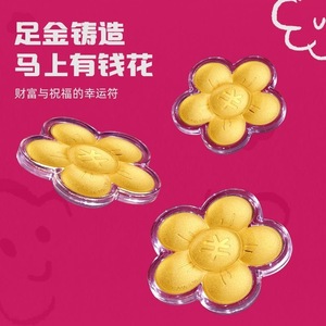 Vendita all'Ingrosso di Oro 999, Monete di Fiori di Pesco Puri, Fiori Eterni, Buste Rosse e Souvenir Festivi - Product Image 3