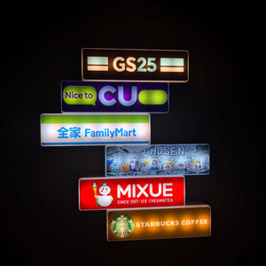 Nuevo Cartel Publicitario LED Recargable Rectangular con Imán, Regalos Promocionales para Negocios - Product Image 1