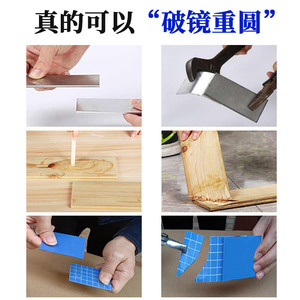 Locttlf Epoxy Ab Glue 2008 5 Minute Fast Drying High Strength Industrial Adhesive For Metal And Plastic Bonding - Product Image 3