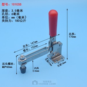 Boucle de serrage rapide en acier inoxydable 304, pince de verrouillage 101A 102B 12130 - Product Image 4