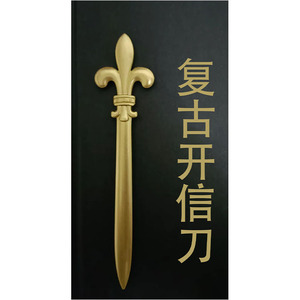 Ouvre-lettre rétro en métal doré, lame en acier inoxydable pour ouvrir les lettres, couteau artisanal, ornement, cadeau - Product Image 3