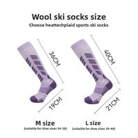 Chaussettes de ski en laine mérinos sur mesure, longues, anti-froid, très élastiques, pour l'alpinisme en extérieur, avec logo intégré