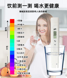 <span class=keywords><strong>PH</strong></span> Meter Digital portabel, penguji <span class=keywords><strong>pH</strong></span> Meter Digital 0.00-14.00 warna putih untuk akuarium air Kolam renang - Product Image 3