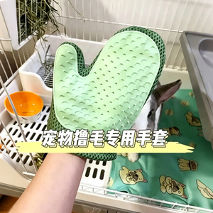 Gants de toilettage pour animaux de compagnie, 15x20cm, maille en silicone double face, pour l'élimination des poils des chats et des chiens, outil de massage pour le bain - Product Image 1