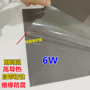 แผ่นซิลิโคนนำความร้อนสูง 100x100/400x200 มม. V-0 สารหน่วงไฟ สำหรับ CPU LED กราฟิกการ์ด แบตเตอรี่ - Product Image 4