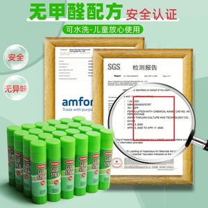 Solid Stick 9G Super <b>Glue</b> <b>Model</b> Gs0001 Medium Viscosity Kindergarten Primary School Stationery Small Size Office - Product Image 3