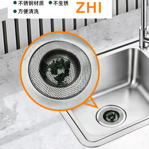 Stainless Steel Perforated Filter <b>Screen</b> 3 Sizes Kitchen Sink Drain <b>Cover</b> Waste Separator - Product Image 3