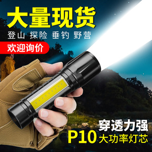 Led <b>Flashlight</b> <b>Rechargeable</b> Zoomable Dimmable Outdoor Portable With Side Light - Product Image 3
