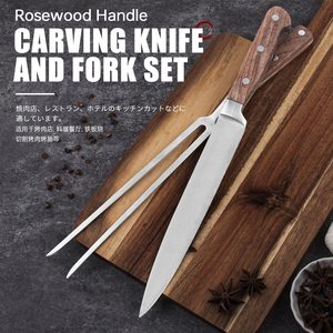 Set di Coltelli Professionali da Chef in Acciaio Inossidabile di Alta Qualità per Cucina all'Aperto e Grigliate - Product Image 2